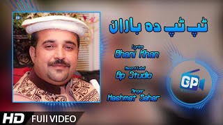 Tap Tap Da Baran  Hashmat Sahar Pashto Songs 2018  Ghani Khan Klam  Pashto Music Video Songs [upl. by Ardnoel]