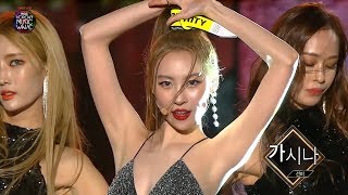 Sun Mi  Gashinaㅣ선미  가시나 DMCF 2018 [upl. by Divadnahtanoj]