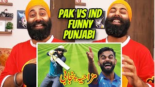 Pak vs India All Funny Matches Azizi Totay  Funny Punjabi Dubbing  PunjabiReel TV  REACTION [upl. by Wellesley]