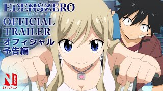 EDENS ZERO  Official Trailer  Netflix Anime [upl. by Ermeena]