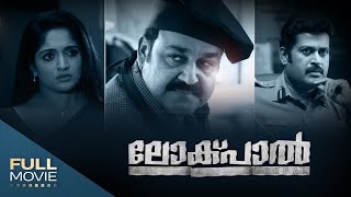 Lokpal Thriller Malayalam Full Movie  Mohanlal  Kavya Madhavan  ലോക്പാൽ [upl. by Boswell771]