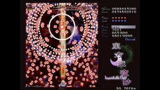 Touhou 8 Imperishable Night  Stage 4 No Commentary [upl. by Marni]