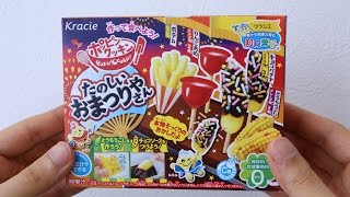 DIY Japanese Candy 158 Popin Cookin Omatsuriyasan Matsuri Festival [upl. by Gambrell]