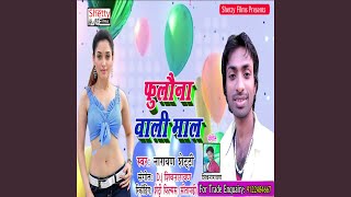 Fulwana Wali Maal Bhojpuri [upl. by Rydder]