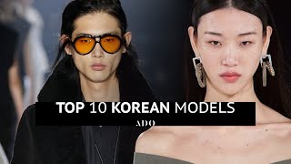 Top 10 Korean Models  Runway Collection [upl. by Dimmick675]