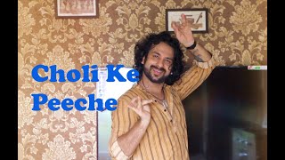 Choli Ke Peeche Devesh Mirchandani A New Version [upl. by Amatruda486]