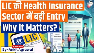 LIC Set To Enter Health Insurance Sector Eyes Major Market Share  Why It Matters [upl. by Einnus]