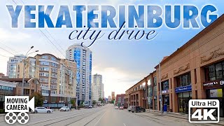 Driving tour Yekaterinburg in 4K Downtown Yeltsin Center [upl. by Lazor]