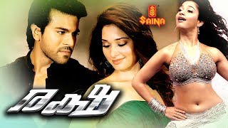 Racha  Full Malayalam Movie  Ram Charan Tamannaah [upl. by Krongold633]