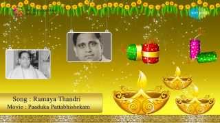 Paduka Pattabhishekam  Ramayya Thandri song [upl. by Adnohrahs]