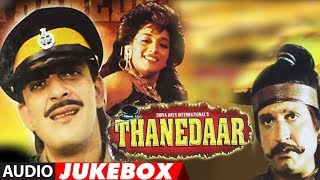 Thanedaar 1990 Hindi Movie Full Album Audio Jukebox  Sanjay Dutt Madhuri Dixit Jitendra [upl. by Ailerua336]