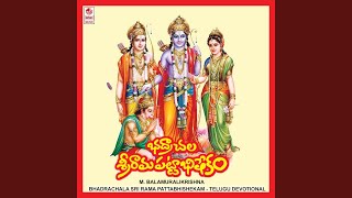 Slokam Sree Rama Pattabhishekam [upl. by Haleigh114]