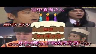 オタイキックおめでとうございます Happy Birthday Tanakasan Thai Kick [upl. by Slayton]