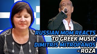 Russian MOM REACTS to GREEK MUSIC  Dimitris Mitropanos  Roza  REACTION  αντιδραση [upl. by Ihab807]