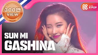 Show Champion 선미  가시나 SUNMI  GASHINA l EP244 [upl. by Ogawa908]