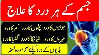 Drate Tablets  Alendronate Sodium  Osteoporosis Treatment  Urdu Review Benefits Uses [upl. by Shanney]