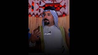 قصه ملح السوالف [upl. by Goth]