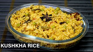 ಕುಷ್ಕ ರೈಸ್ ಹೋಟೆಲ್ ನ ರೀತಿ ಈಗ ಮನೆಯಲ್ಲೇ ಮಾಡಿ  How to prepare kuska rice at home  lunch box recipe [upl. by Nnairak]