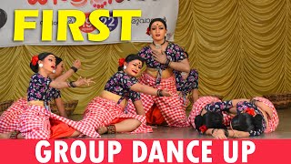 Group Dance U P First  Thrissur Jilla Youth Festival 2019 [upl. by Squires621]