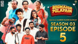 Bodmaish Polapain Season 3Episode 5 Prottoy Heron  Marzuk RussellBannah New Bangla Natok 2021 [upl. by Ardni]