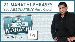 Learn Marathi Language 21 Marathi Phrases You Absolutely Must Know  free phrasebook [upl. by Corenda11]