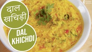 Dal Khichdi  Simple Vegetarian Khana With Chef Saurabh  Sanjeev Kapoor Khazana HD [upl. by Adda]