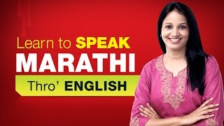 Learn Marathi  मराठी शिकूया  Learn Marathi Through English  Marathi Grammar  Spoken Marathi [upl. by Crawley894]