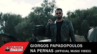 Γιώργος Παπαδόπουλος  Να Περνάς  Official Music Video [upl. by Elak]