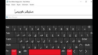 Windows Arapça Klavye Eklemek Arapça Yazmak [upl. by Warfeld]