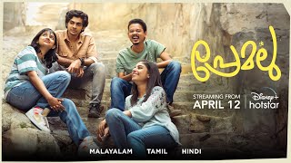 Premalu  Official Malayalam Trailer  Naslen  Mamitha  April 12  DisneyPlus Hotstar [upl. by Fagaly]