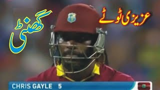 India VS WI Funny Cricket Match Funny Azizi Totay Punjabi Dubbing by Ali Azizi [upl. by Aicekat]