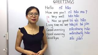 How to Greet People in Mandarin Chinese  Beginner Lesson 4  HSK 1 [upl. by Anitsud]