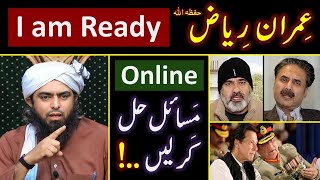 ❤️ RAMZAN amp Reply to Imran Riaz حفظہ اللہ on BLAMES  🔥 ONLINE Discussion with Engineer Muhammad Ali [upl. by Emelia]