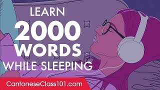 Cantonese Conversation Learn while you Sleep with 2000 words [upl. by Templeton]