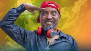 New Eritrean comedy 2025 Wedi Adna 2 Dawit Eyob ወዲ ዓድና 2 ዳዊት እዮብ [upl. by Calesta]