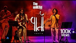 Vaarta  વાર્તા Live  the unHERd by Mukt [upl. by Ellebanna]