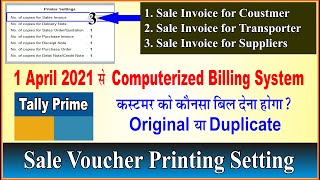 Sale Invoice Printing Setting in Tally Prime  OriginalDuplicateTriplicate Print in Tally Prime [upl. by Yehs871]