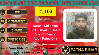 103  3 Shaban Kids Manqabat competition 2k25  3 Shaban Qasida  Md Zain Patna City [upl. by Neeoma]