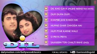 Dil Full Songs  Aamir Khan Madhuri Dixit  Jukebox [upl. by Yauqram]