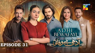 Adhi Bewafayi  Episode 31  2nd March 25  Alishba Khan Ahmed Taha Ghani amp Shahbaz Shigri  HUM TV [upl. by Reywas74]