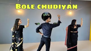 Bole chudiyan  Dance Cover  Easy dance steps  wedding dance choreography [upl. by Oalsinatse281]