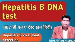 Hepatitis B हेपेटाइटिस बी कारण लक्षण और बचाव  Reason Symptoms and treatment  Jeevan Kosh [upl. by Nitsyrk501]