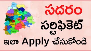 Sadarem Certificate Apply Online in Telangana State  How to Apply Sadarem Certificate in Meeseva [upl. by Frulla]