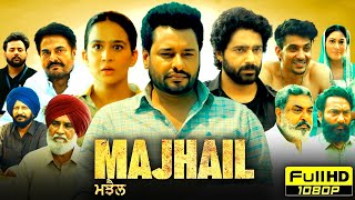 Majhail Full Punjabi Movie 2025  Dev Kharoud  Roopi Gill  Guggu Gill  Dheeraj  Reviews amp Facts [upl. by Calva226]