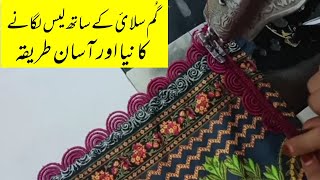 how to attach invisible lace on slits chaak and daman of kameez gum silai les lagane ka tarika [upl. by Ikcir]