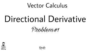 3 Directional Derivative  Problem1  Complete Concept  Vector Calculus [upl. by Llehcnom266]