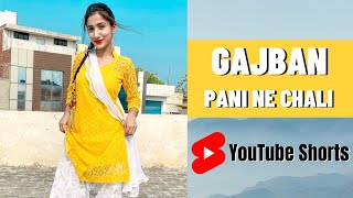 Gajban Pani Ne Chali  Chundadi Jaipur Ki  Haryanvi Song Dance  Muskan Kalra  Youtube Shorts [upl. by Ulane]