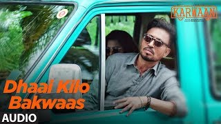 Kadam Full Audio Song  Karwaan  Irrfan Khan Dulquer Salmaan Mithila Palkar  Prateek Kuhad [upl. by Clio724]