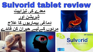 Sulvorid tablet uses in urdu  Levosulpiride 25mg50mg  How to use  side effects [upl. by Aiciles379]