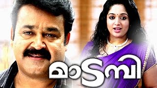 Malayalam Full Movie  Madambi  MohanlalKavya Madhavan Malayalam Movie Releases [upl. by Assirim598]